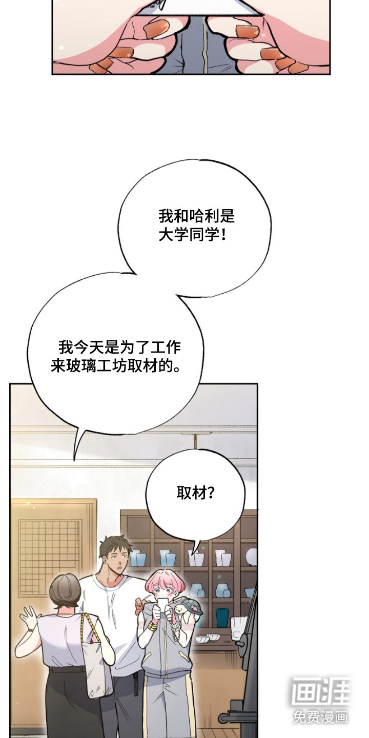 第10章：怎么做到的