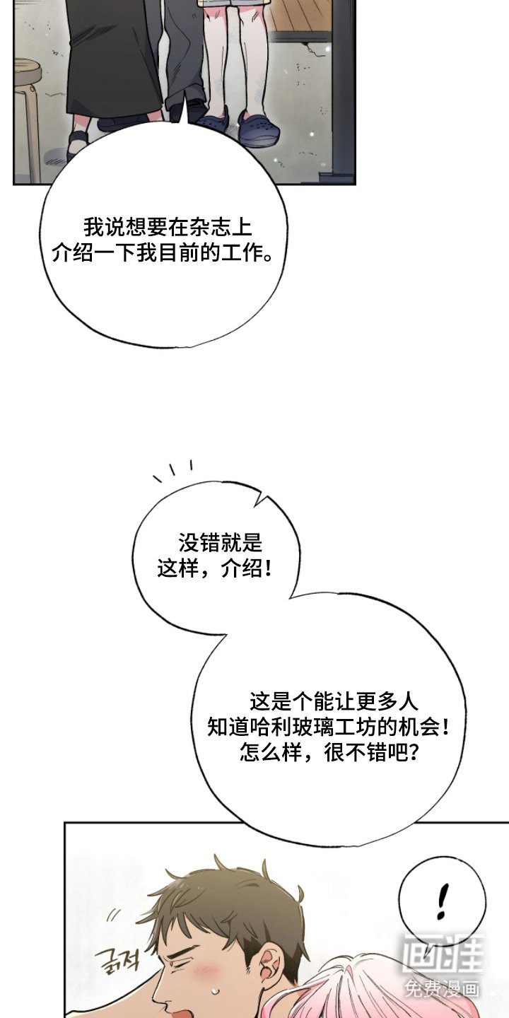 第10章：怎么做到的