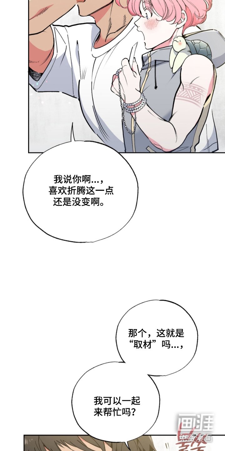第10章：怎么做到的