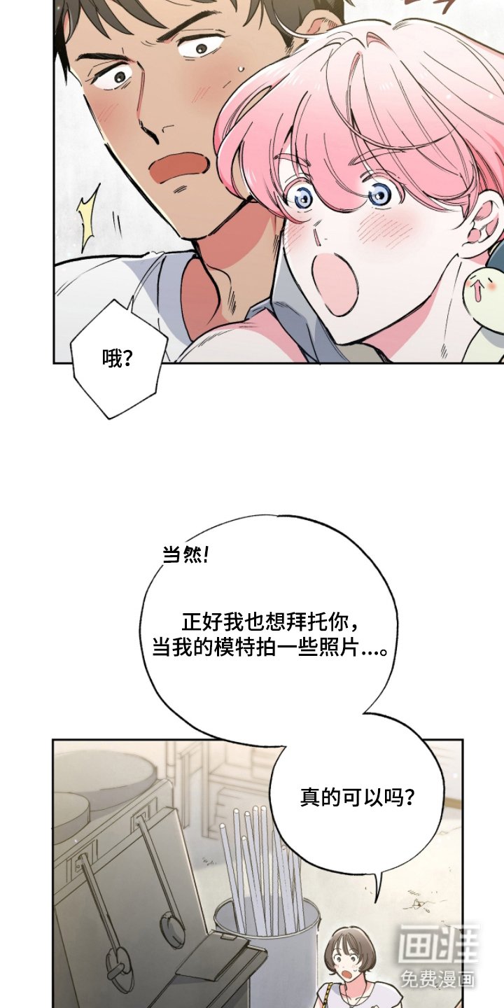 第10章：怎么做到的