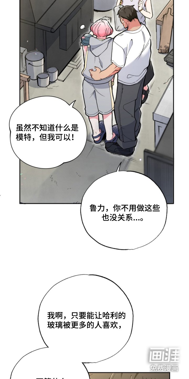 第10章：怎么做到的