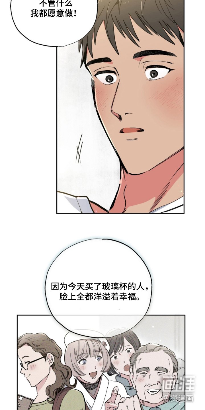 第10章：怎么做到的