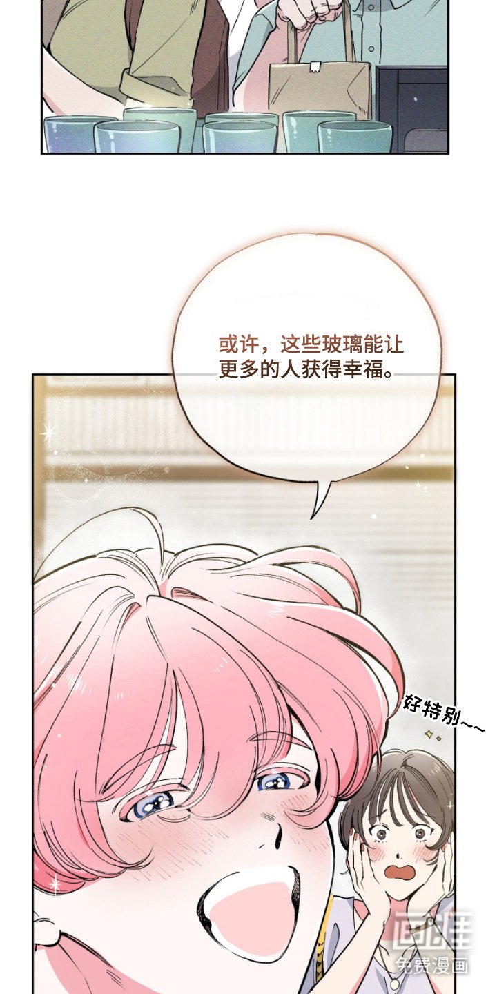 第10章：怎么做到的