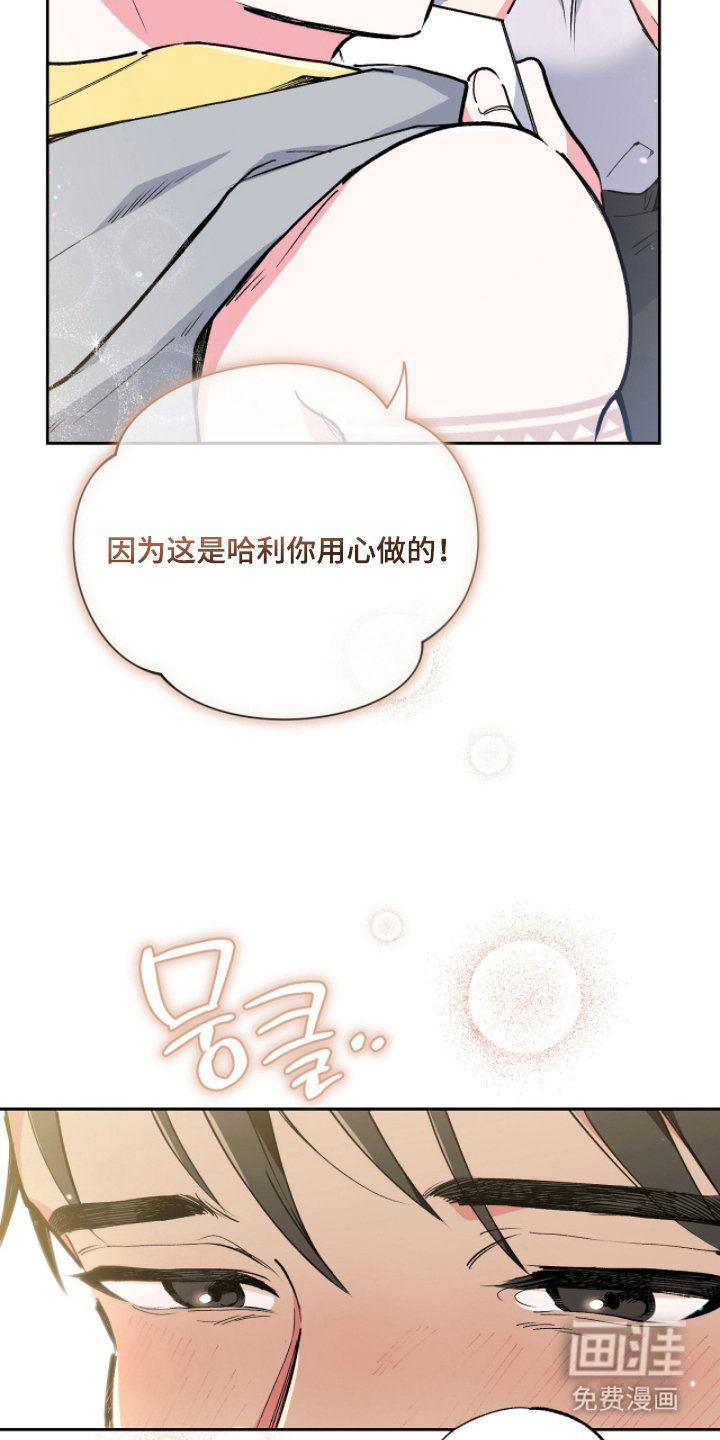 第10章：怎么做到的