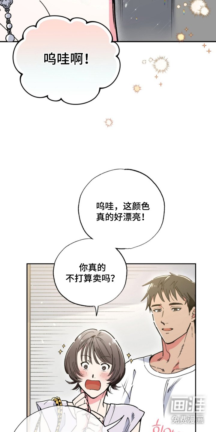 第11章：额外服务