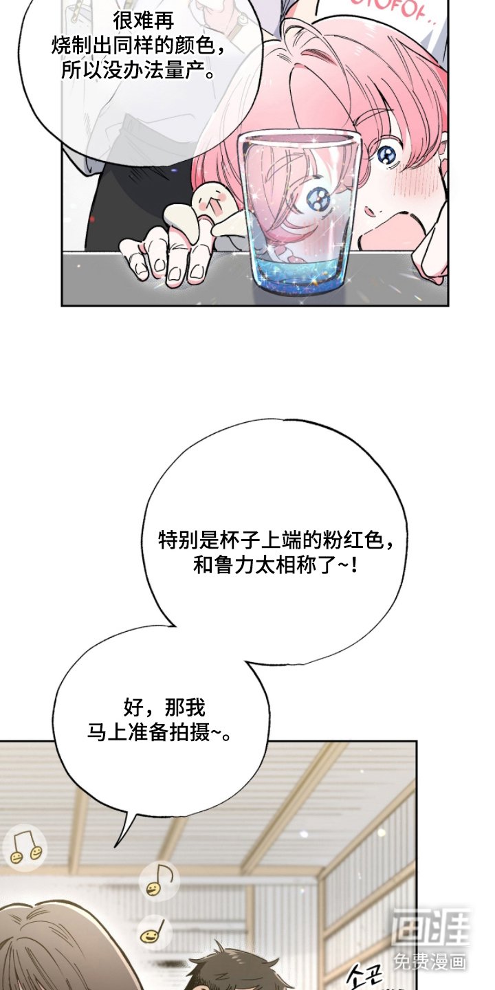 第11章：额外服务