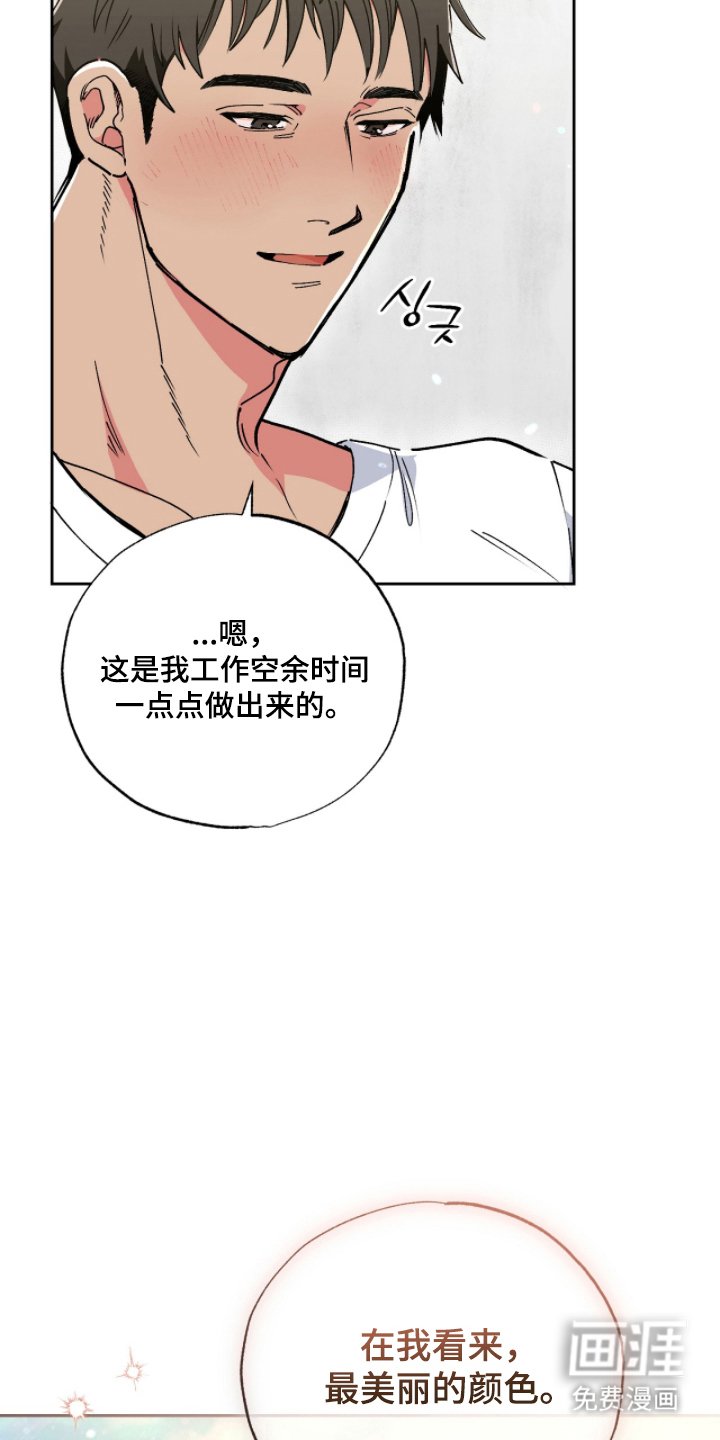第11章：额外服务