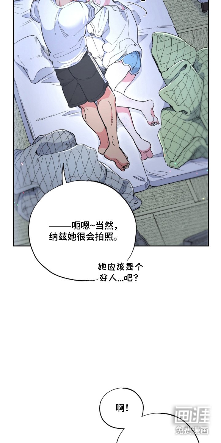 第11章：额外服务