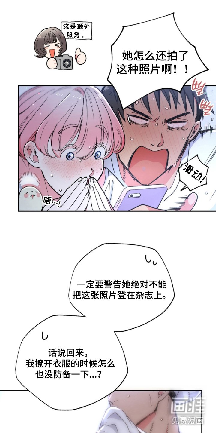 第11章：额外服务