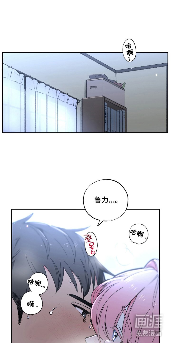 第12章：大海的味道