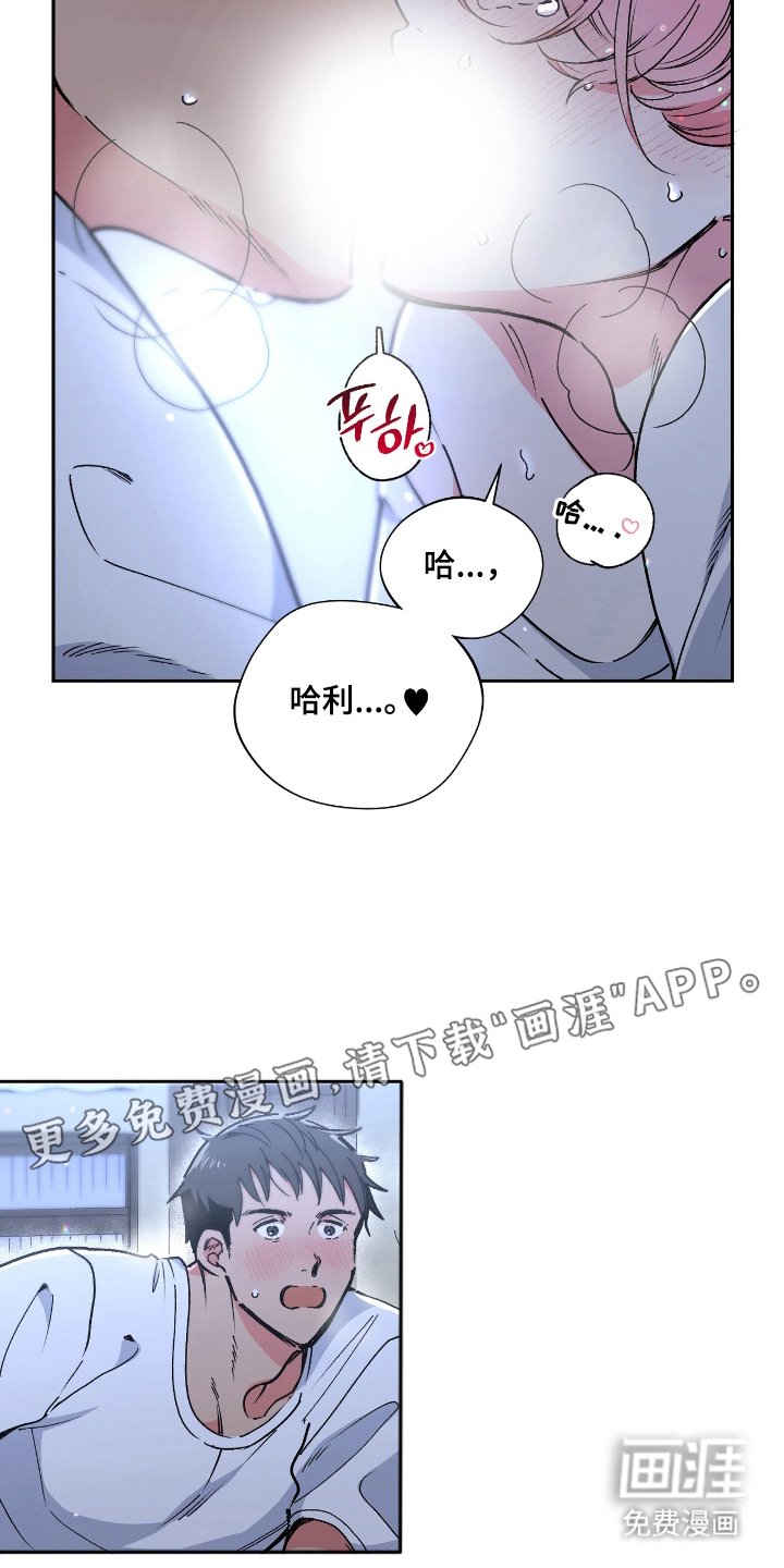 第12章：大海的味道