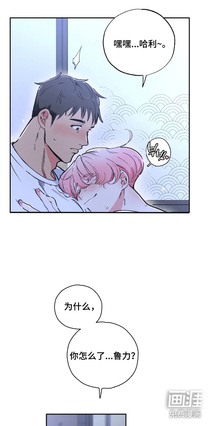 第12章：大海的味道