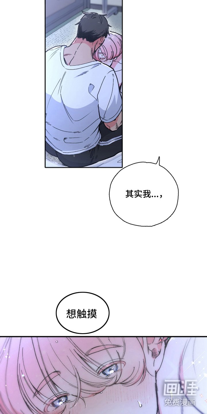 第12章：大海的味道