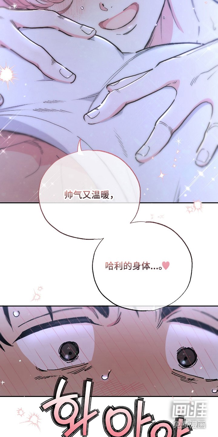 第12章：大海的味道