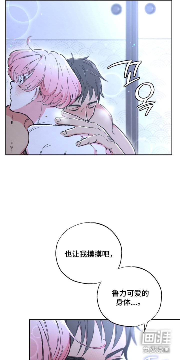 第12章：大海的味道