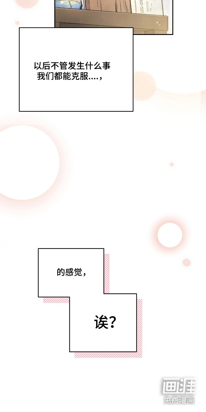 第12章：大海的味道