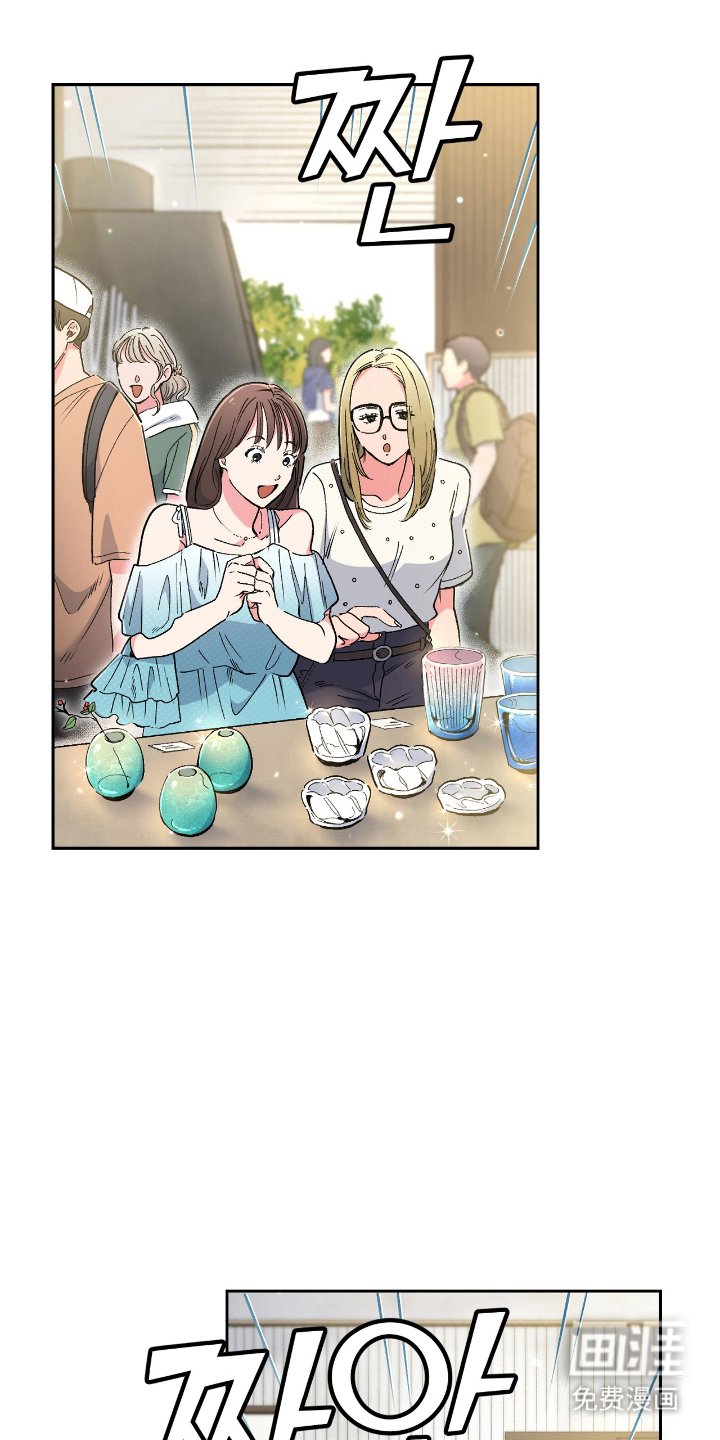 第12章：大海的味道