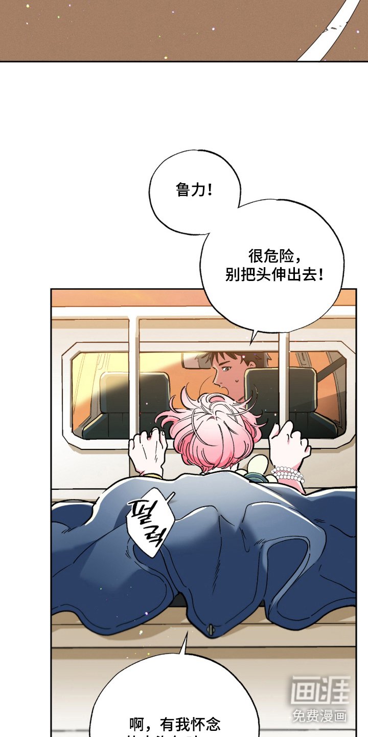 第12章：大海的味道