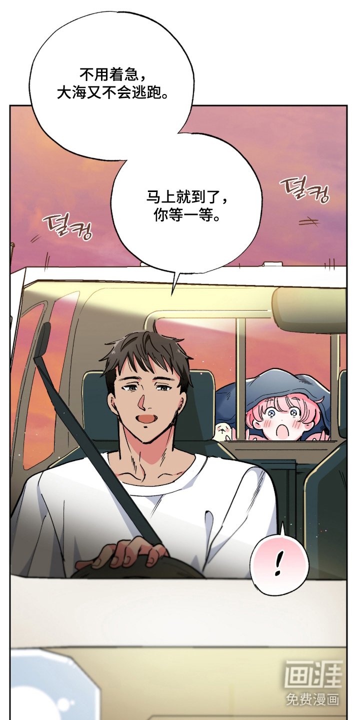 第13章：人气大爆发