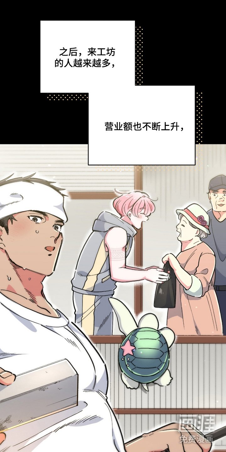 第13章：人气大爆发