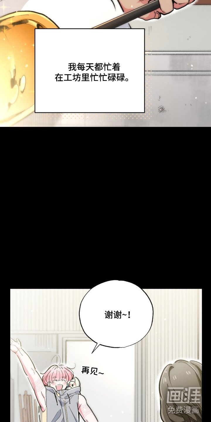 第13章：人气大爆发