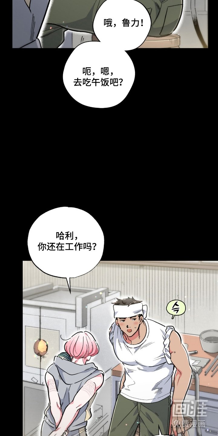 第13章：人气大爆发