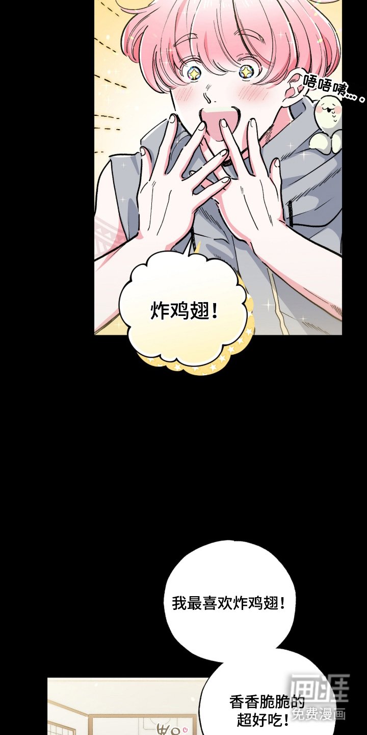 第13章：人气大爆发