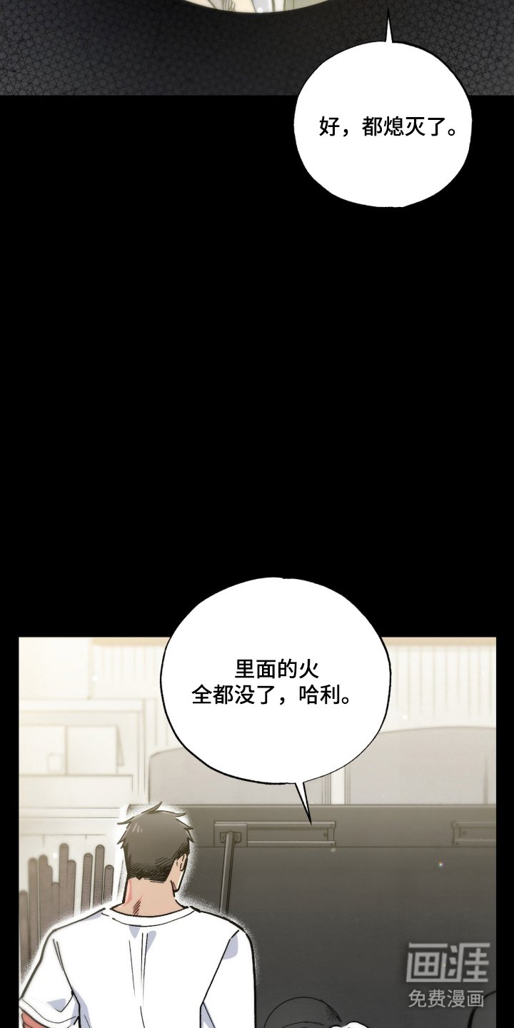 第13章：人气大爆发