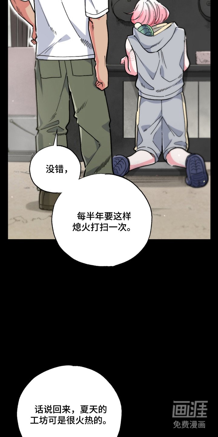 第13章：人气大爆发
