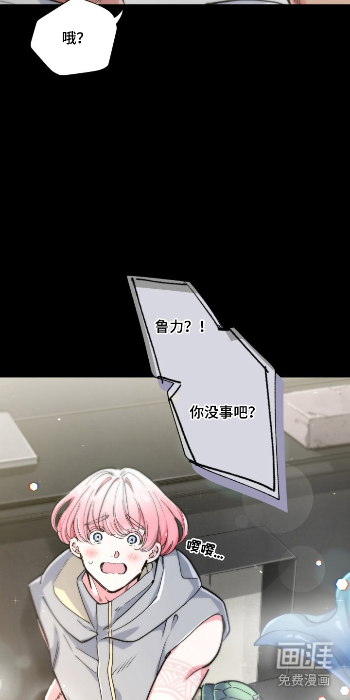第13章：人气大爆发