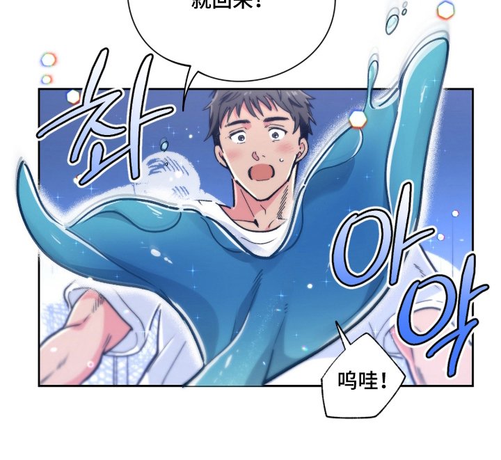第13章：人气大爆发