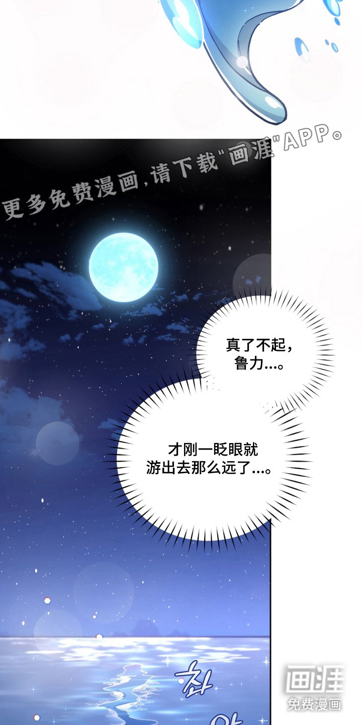 第14章：你身边