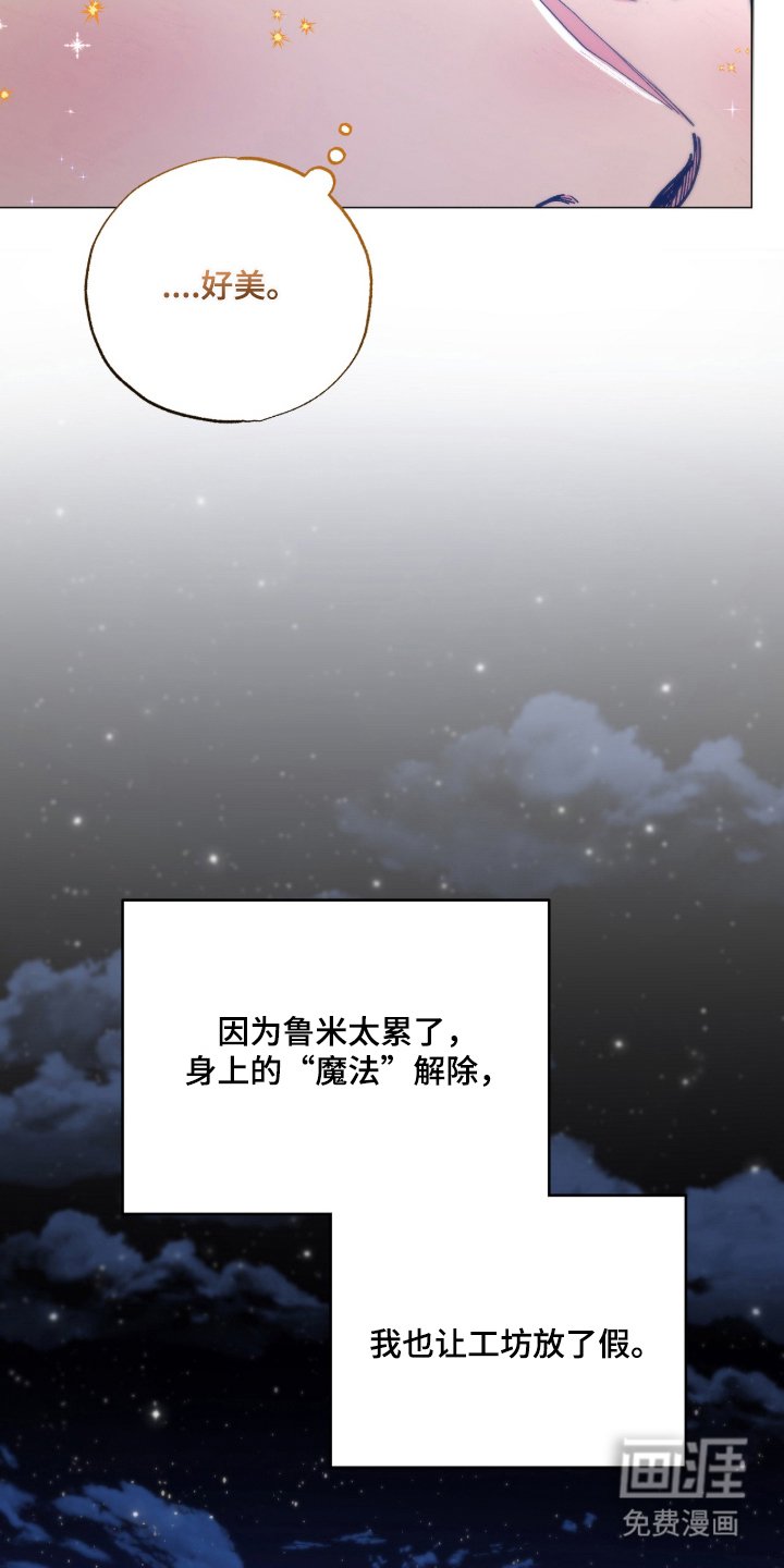 第14章：你身边