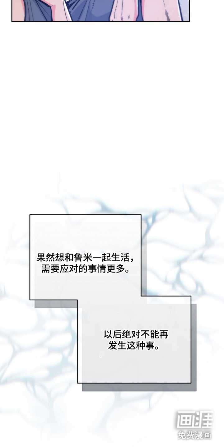 第14章：你身边