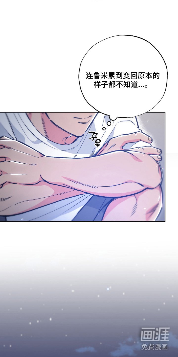 第14章：你身边