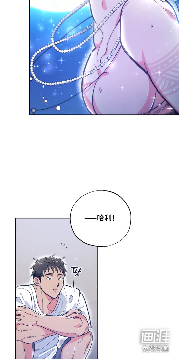 第14章：你身边