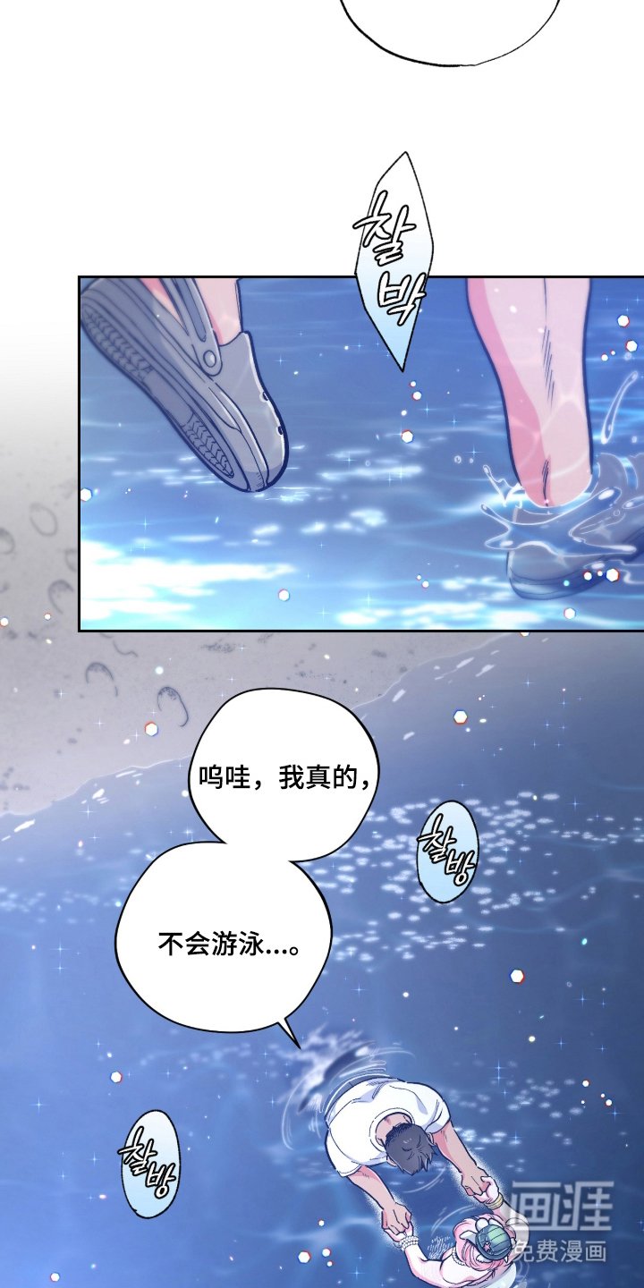 第14章：你身边