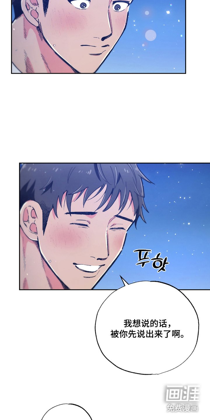 第14章：你身边
