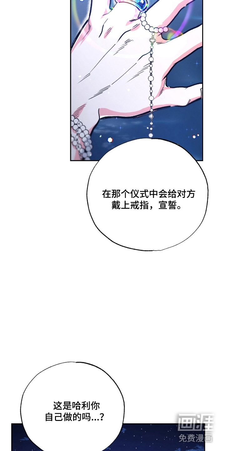 第15章：欢迎光临（完结）