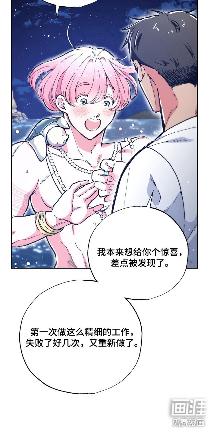 第15章：欢迎光临（完结）