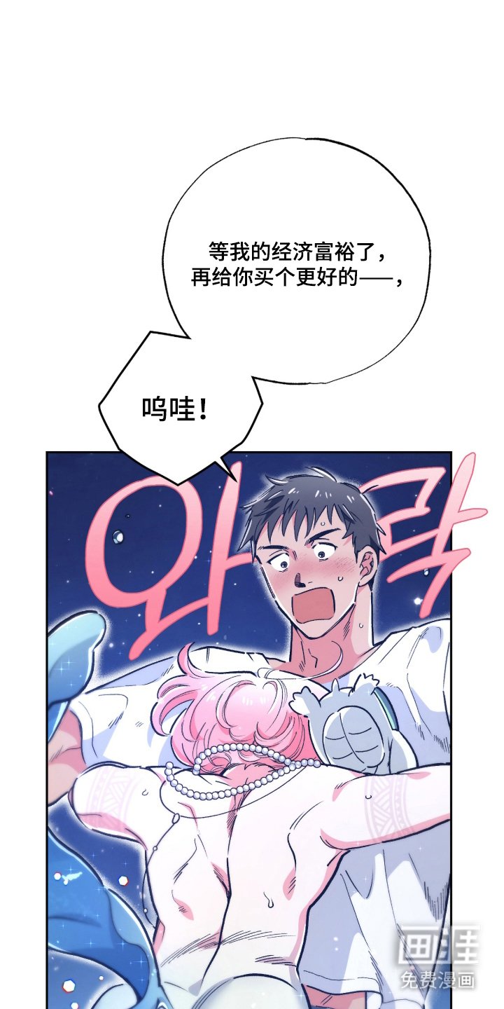 第15章：欢迎光临（完结）