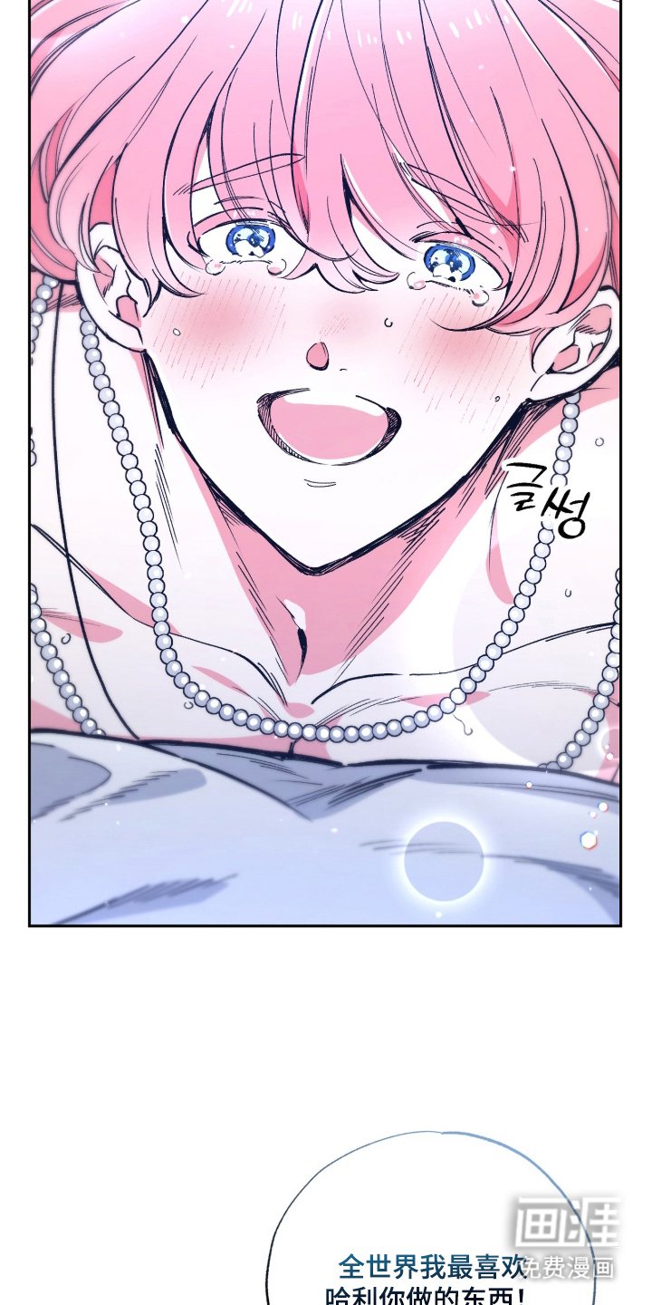 第15章：欢迎光临（完结）