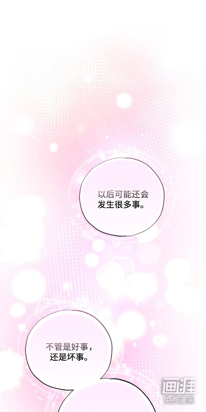 第15章：欢迎光临（完结）