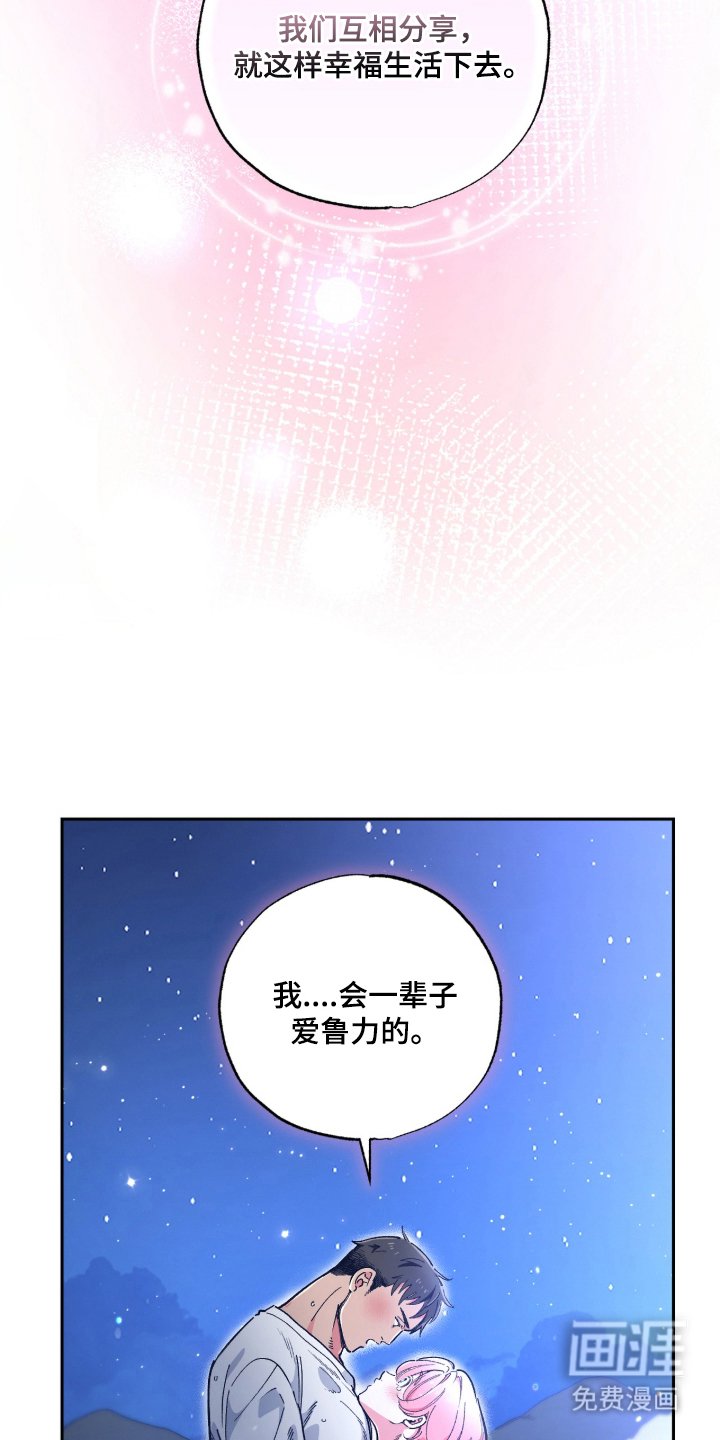 第15章：欢迎光临（完结）