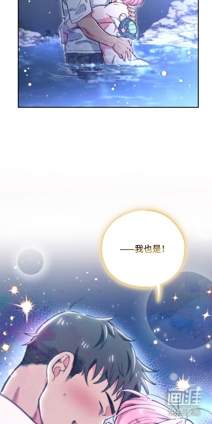 第15章：欢迎光临（完结）