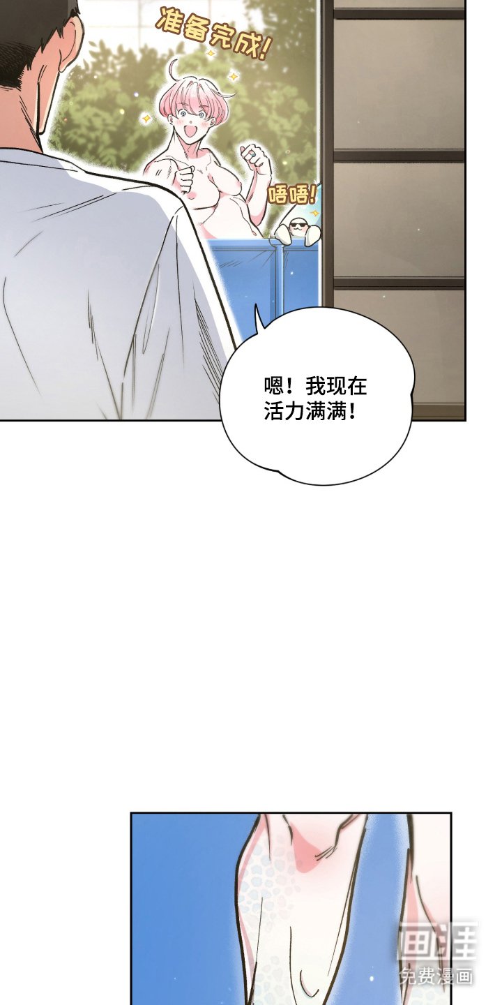 第15章：欢迎光临（完结）