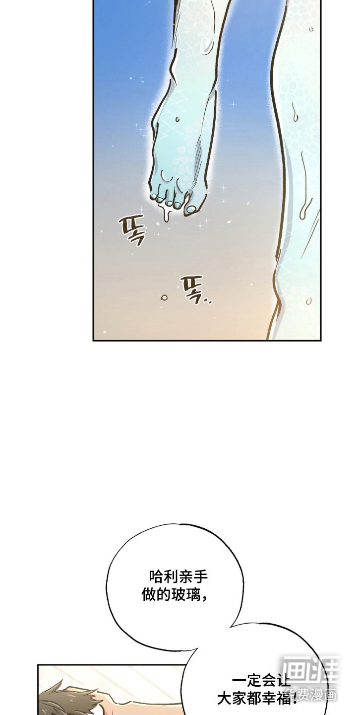 第15章：欢迎光临（完结）