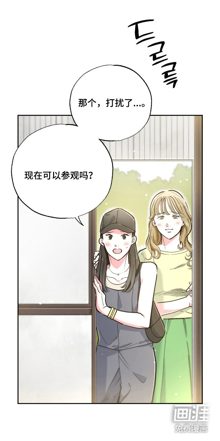 第15章：欢迎光临（完结）