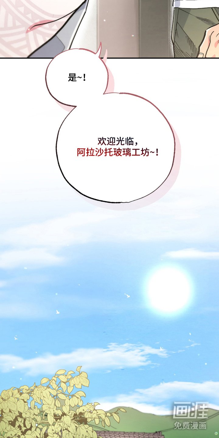 第15章：欢迎光临（完结）