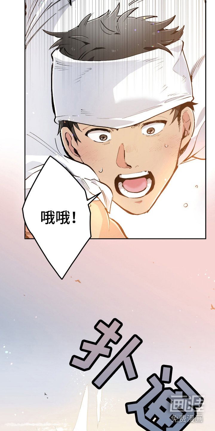 第2章：你是谁